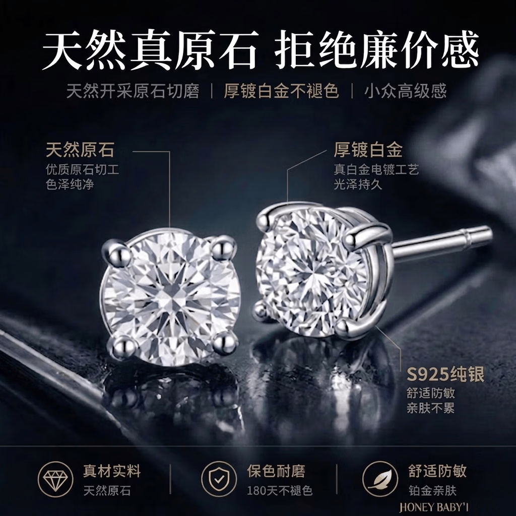 嗜蜜S925纯银镀金耳饰耳钉轻奢小众高级送女朋友老婆生日 S925纯银18k金（粗1mm长11mm）两只 1
