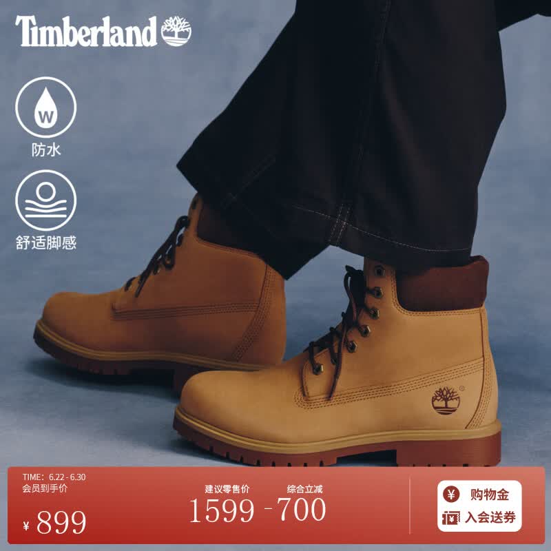 添柏岚（Timberland）轻量防水靴男款大黄靴偏小|A6CH6 A6CH6EM5/棕色 版型偏小 正常脚型大半码 42 版型偏小 正常脚型大半码