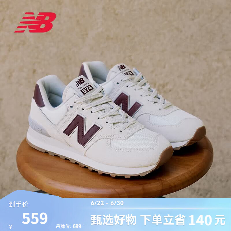 NEW BALANCE NB574官方休闲鞋女鞋复古舒适夏季透气网面礼物轻便百搭运动鞋 米白色 WL574RCF 37 (脚长23.5cm)尺码详询客服