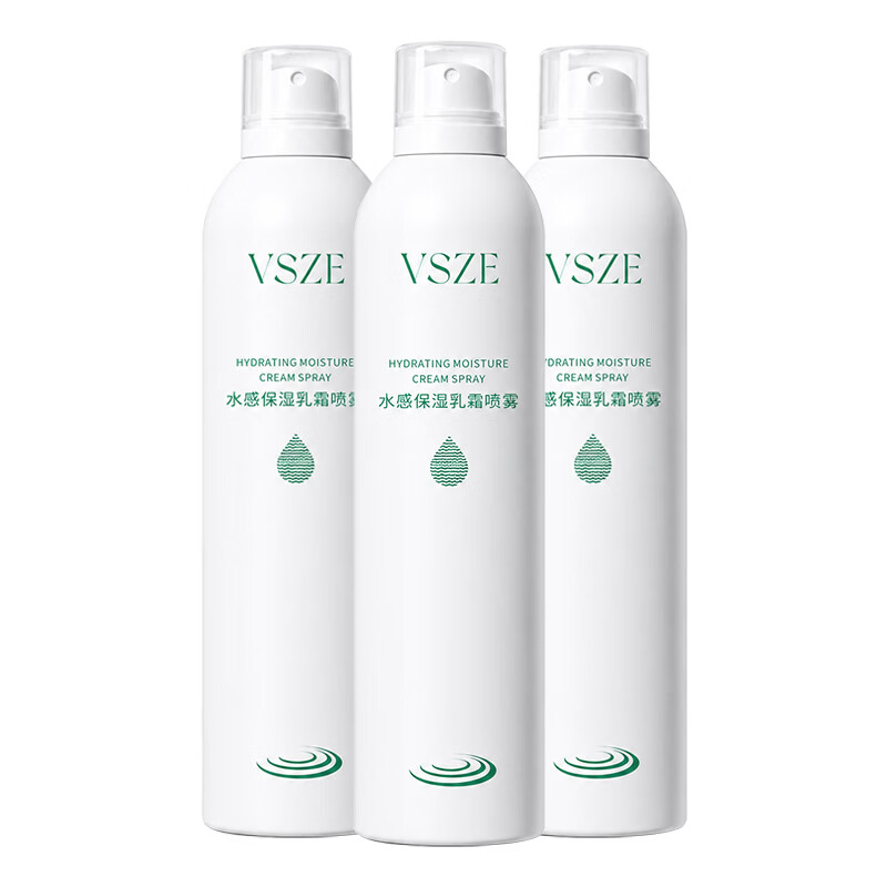 VSZE正品水感保湿乳霜补水喷雾补水保湿爽肤水化妆水打底清爽收缩毛孔 【补水保湿】水感保湿喷雾150ml*2瓶