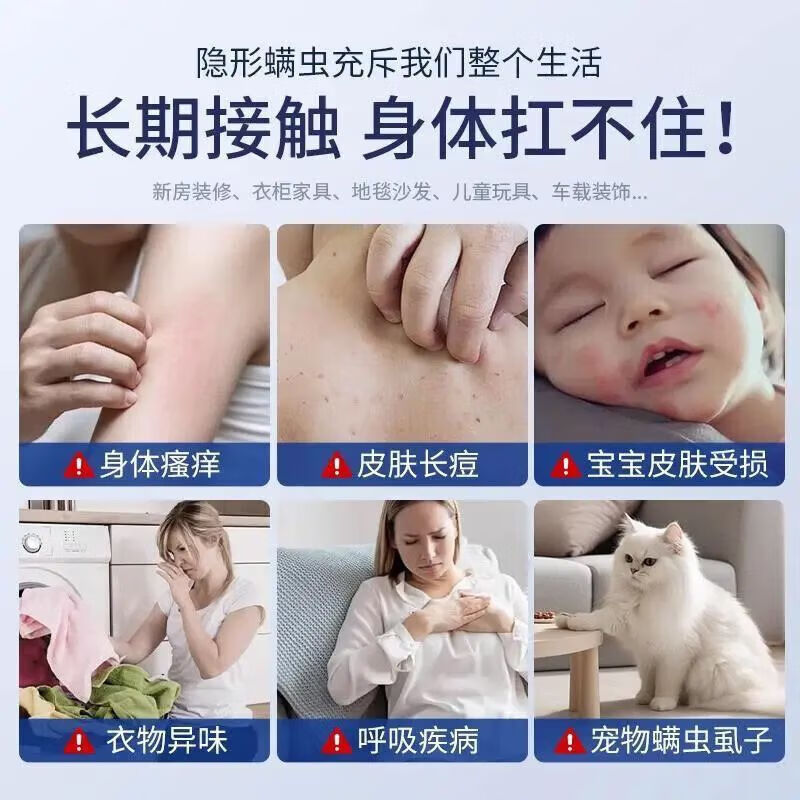 AFPN【德国】除螨喷雾床上免洗免晒杀菌抑菌母婴可用本草青花椒去螨驱 5瓶 【囤货钜惠装】螨虫杀手 母婴适用 一喷速干 除螨喷雾孕妇婴儿可用床上家用免洗去螨虫