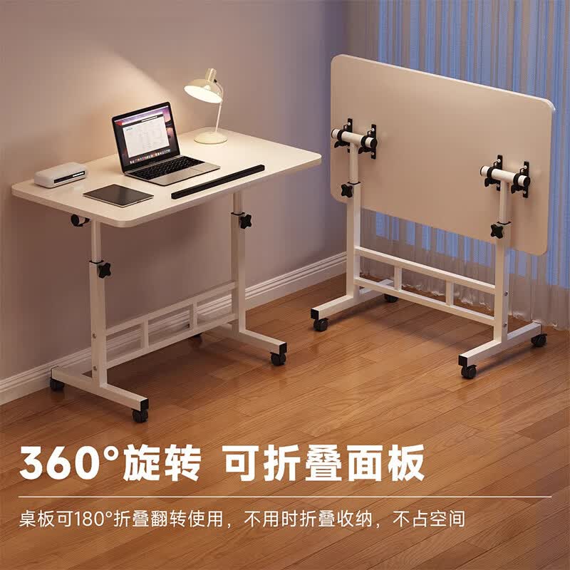 艾格辰笔记本电脑桌可移动子升降桌书桌学生家用简易写字桌折叠桌 胡桃木80X40面翻转折叠稳固升级 以实物为准