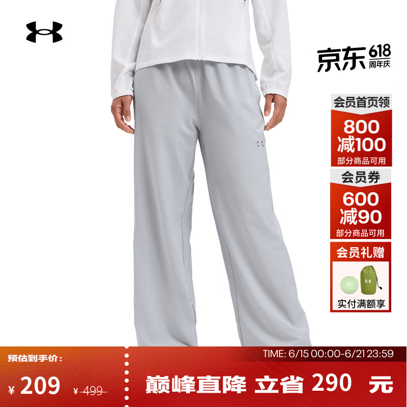 安德玛夏日女子户外梭织训练运动防晒长裤6007544 摩登灰011 L