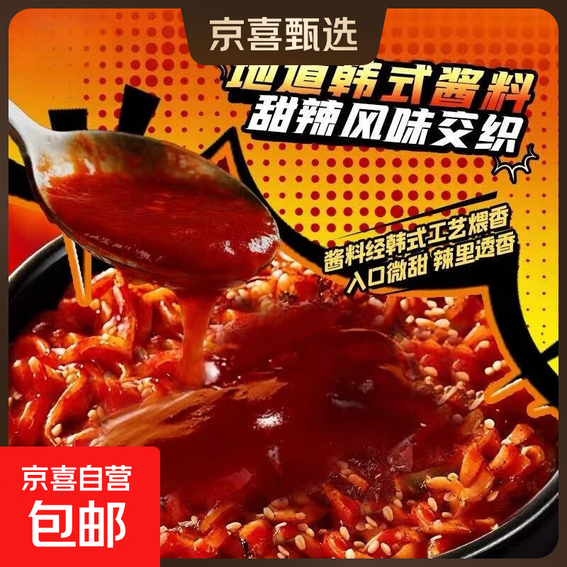 经典火鸡面拌面小龙虾风味拌面方便面泡面宿舍速食快餐零食食品 经典火鸡拌面 5包装
