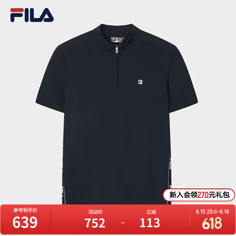 FILA 斐乐官方女子编织衫2026夏新款休闲通勤基础半拉链短袖上衣 传奇蓝-NV 2XL 180/96A/XXL