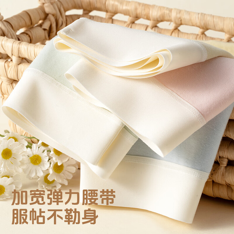鸭鸭(YAYA)内裤女抗菌裆少女三角裤夏季薄款透气无痕女士短裤 婴儿蓝+珍珠灰+雪芽绿+腮红粉 XL