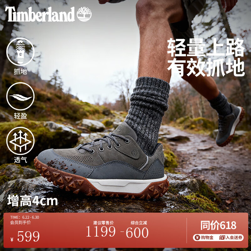 添柏岚（Timberland）官方男鞋徒步鞋Motion6户外轻便抓地透气|A6BZW A6BZWEL8/中灰色 41.5