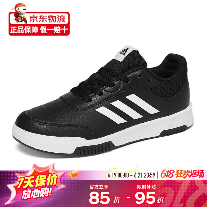 阿迪达斯（adidas）男女款舒适耐磨低帮黑白运动休闲鞋板鞋GW6425 黑色 38