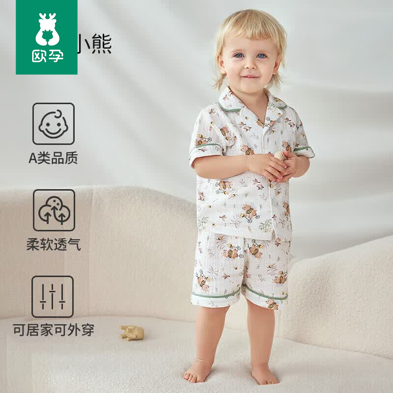 欧孕（OUYUN）儿童纱布纯棉家居服套装春秋薄款小童透气睡衣母婴空调房睡衣 蜜蜂小熊-短 90