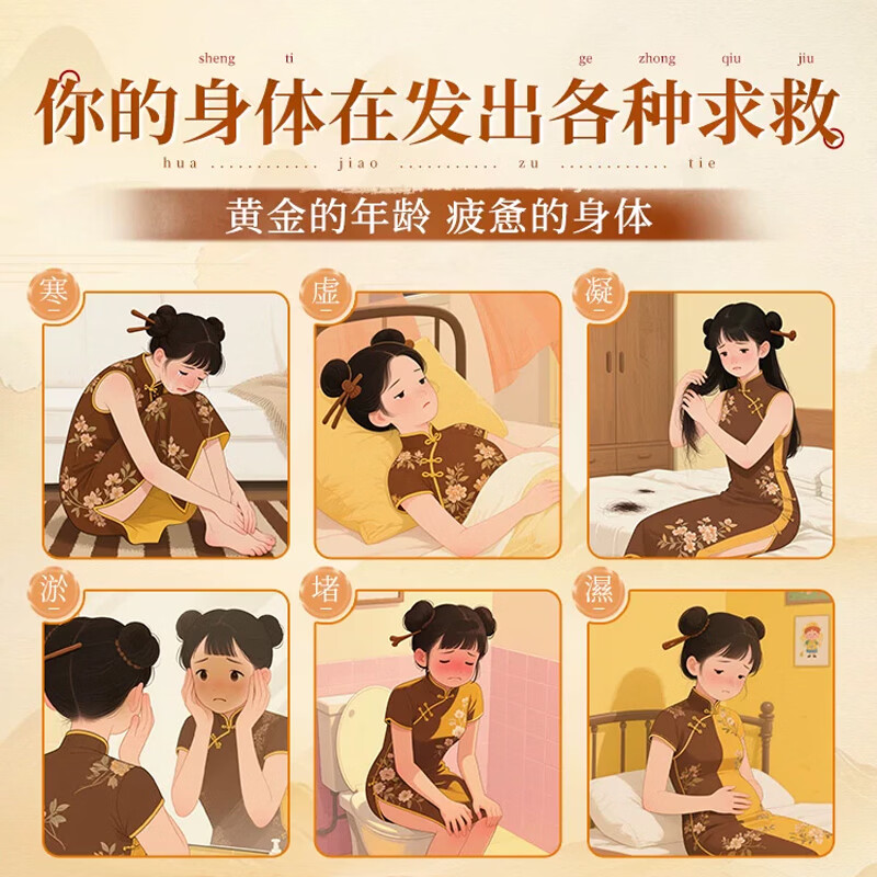 同仁堂（TRT）三伏吴茱萸肉桂足贴艾草生姜养生通三焦引火下行睡眠足底贴 【买2送1】三伏吴茱萸肉桂足贴32贴*3
