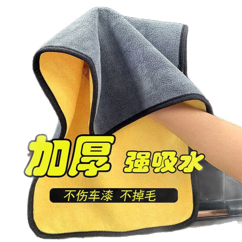 【优选直发】游泳用品加厚擦洗毛巾清洁吸水珊瑚绒加厚游泳配件 加厚毛巾 1条 活动