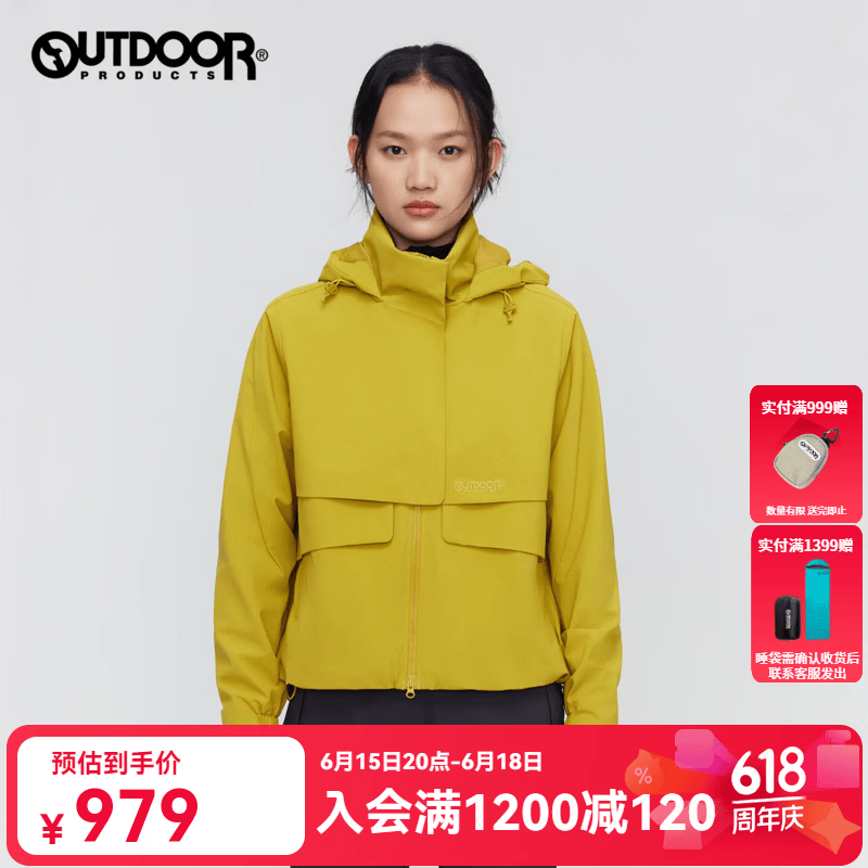 OUTDOOR PRODUCTS【门店同款】女士秋季户外特力飞连帽防泼水梭织外套OFWTE32057 芥末黄 M