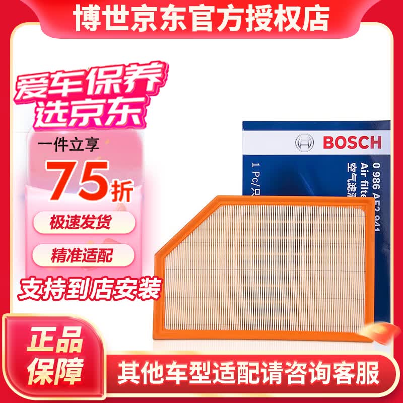 双12汽车用品囤货指南！双11绝对值汽车用品汇总！