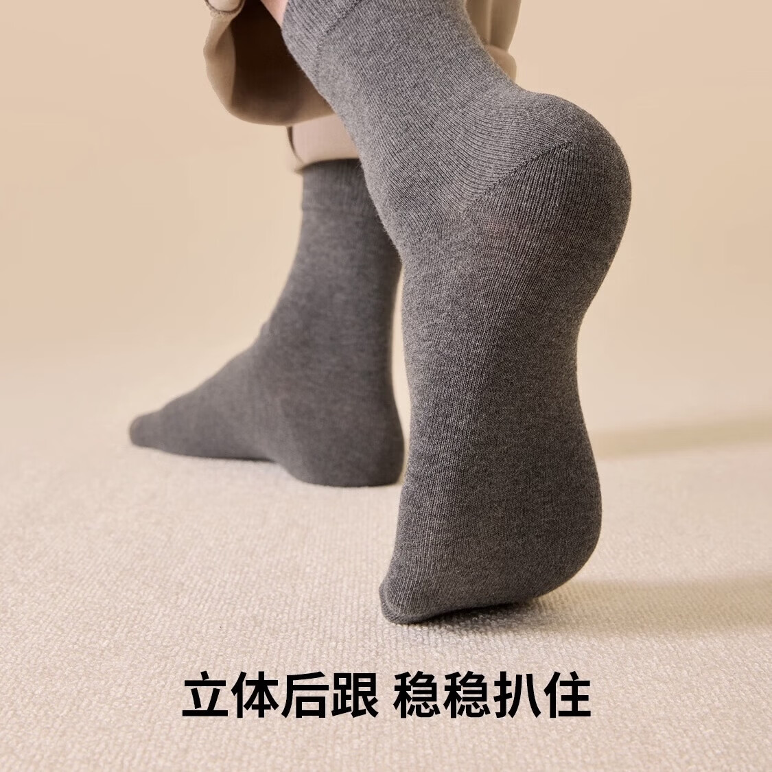 【优选直发】袜子男士中筒袜春秋冬季纯吸汗防臭运动白色男生2025 白色【中筒】1双 均码