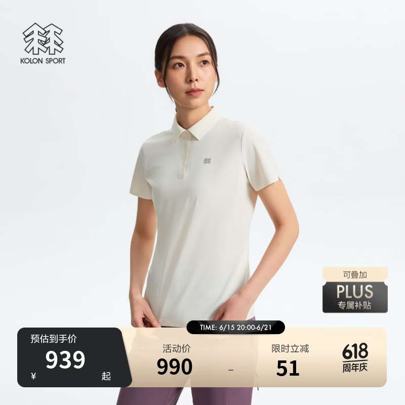 KOLON SPORT/可隆吸湿速干T恤 女士户外遮热防晒UPF40+徒步短袖POLO LKPT6MN132-CR 奶油白 L 170/92A