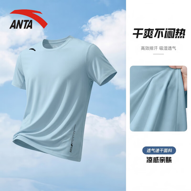 安踏(ANTA)冰丝速干短袖2026夏季新款男士高端半袖T恤青少年跑步运动服饰男 展翅蓝(冰丝速干-肩膀标) S /165(90-100斤)