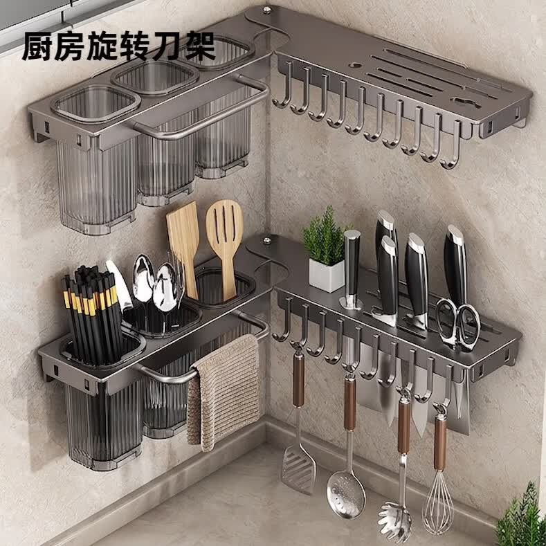 厨房刀架菜刀收纳架刀具勺子筷子收纳盒壁挂强力挂钩免打孔抹布架 枪灰色35cm单杯款厨房旋转刀架+6个挂钩 京东折扣/优惠券