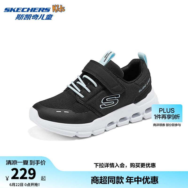 Skechers斯凯奇儿童魔术贴运动鞋2026春季新款校园女童轻便跑步鞋303677L 黑色 /BLK 36