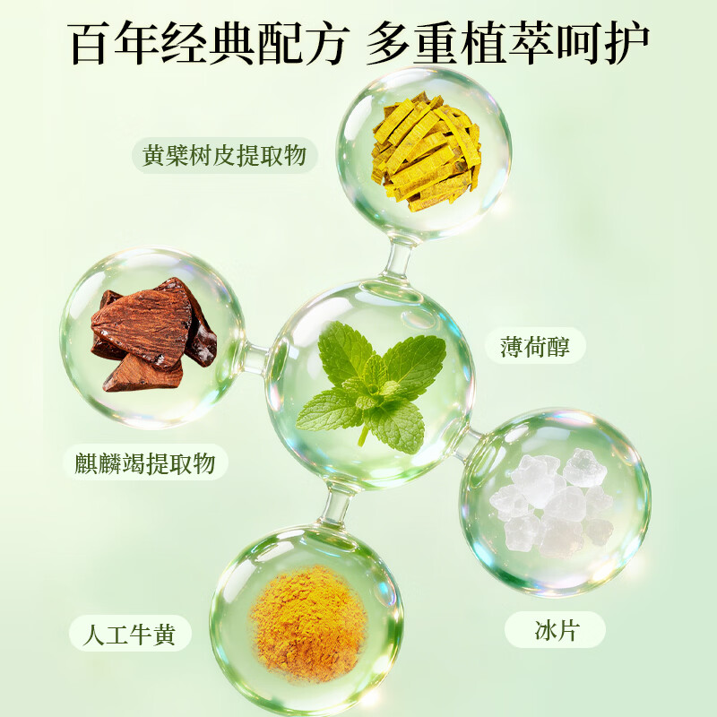 龙虎黄柏花露水止痒除异味喷雾经典香水型持久留香正品官方旗舰店 黄柏180ml+黄柏止痒180ml+薄荷膏3.5g