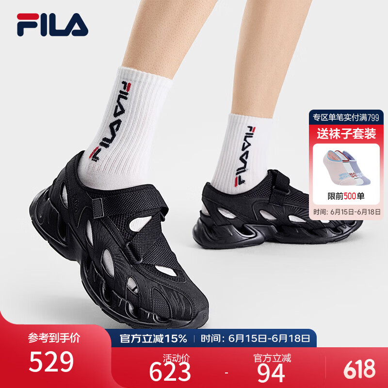 FILA VETTA溯溪鞋|斐乐凉鞋男鞋2026夏新款休闲鞋防滑速干运动鞋 黑-BK 42