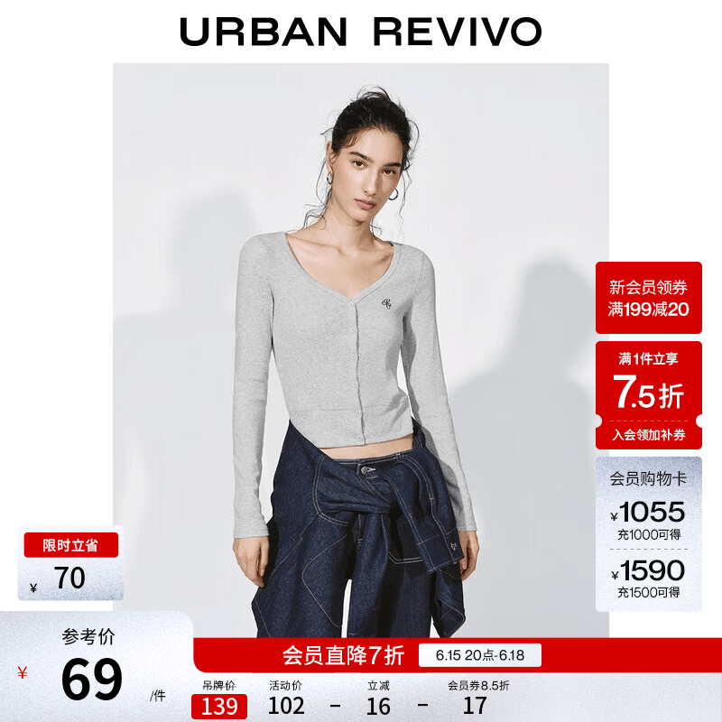 UR2026春季新款女装休闲格雷系刺绣修身短款T恤UYY460010 浅灰花灰 L