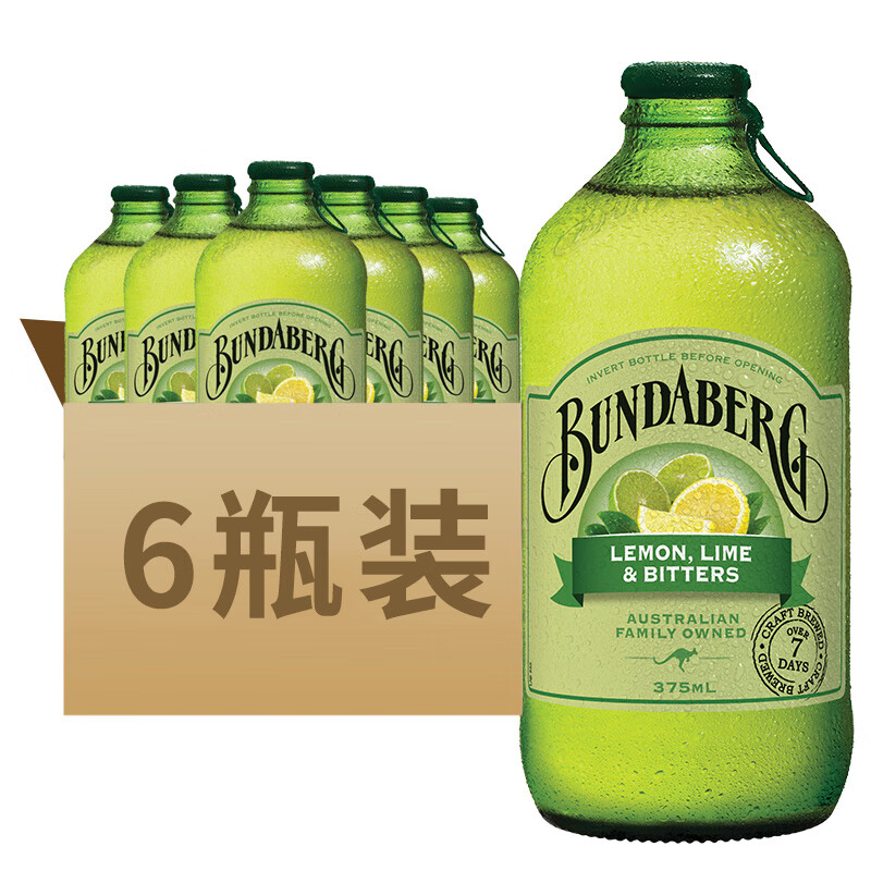 澳洲进口 Bundaberg宾得宝青柠味含气苏打水饮料 碳酸果味汽水饮料375mlx6瓶装