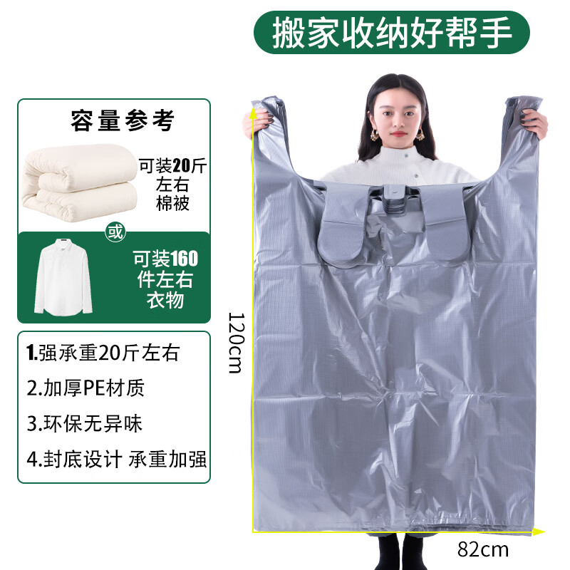 查收纳袋包价格走势App|收纳袋包价格历史
