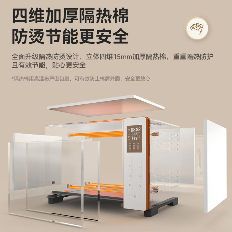 卡士（couss）官旗 家用多功能不沾油内胆风炉平炉一体机带蒸汽电烤箱商用40升白色大容量CO540升级版 白色540升级款 40L