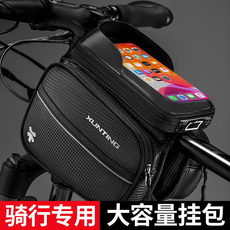 迅霆（XUNTING）自行车包前梁包山地车公路车上管包手机触屏防水收纳包骑行装备 黑帆布款【6.0英寸触屏】 5L