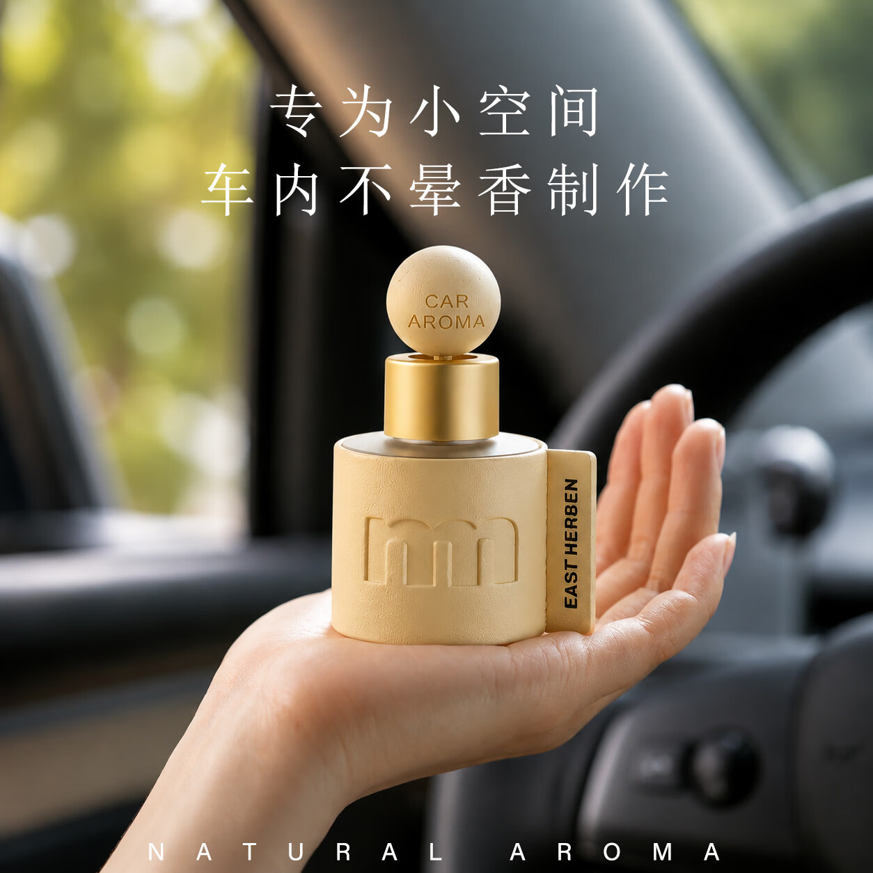 lulu始祖鸟门店香车载香薰汽车摆件除异味车用香氛高级感持久扩香 禅茶 50ml 1瓶