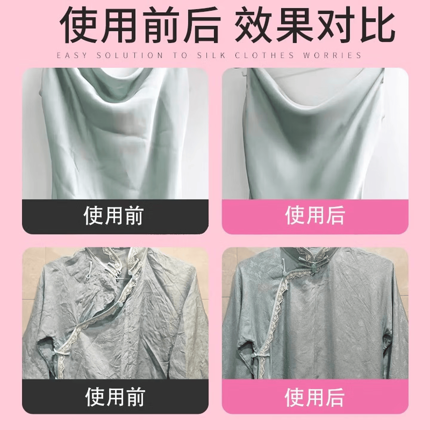 AFPN【德国】衣物除皱剂防静电喷雾衬衫裙子护理剂免熨烫衣物柔顺留香 300ml*5瓶 【囤货钜惠装】柔顺衣物 快干无痕 平整如新 衣物除皱喷雾免熨烫褶皱神器防静电除异味抗皱