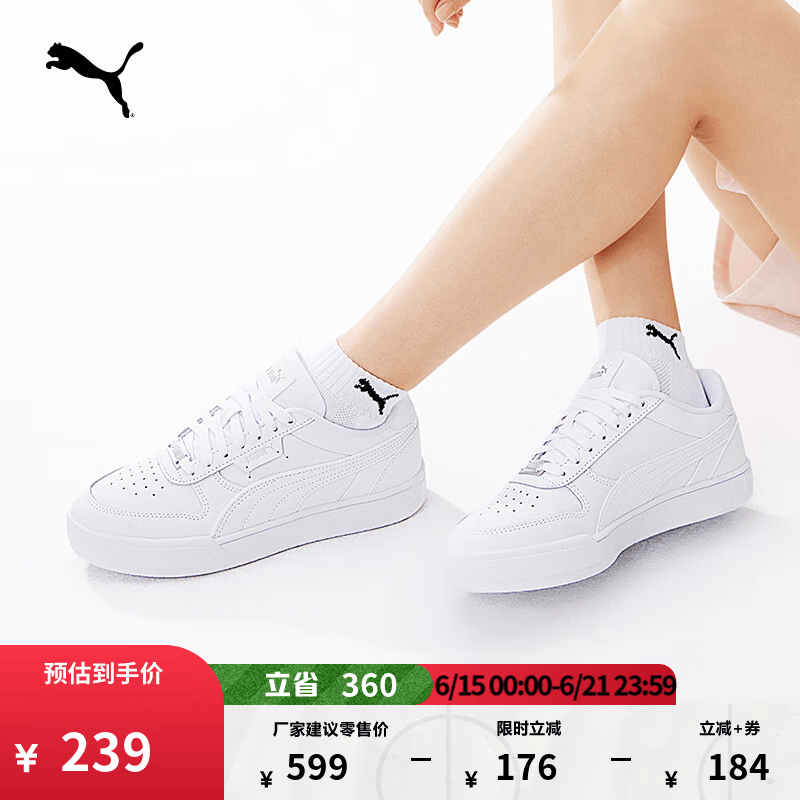 彪马（PUMA）经典休闲小白鞋男女款新款夏季运动板鞋CAVEN 384953 白-白-银色-02 40 【偏小,建议拍大半码】