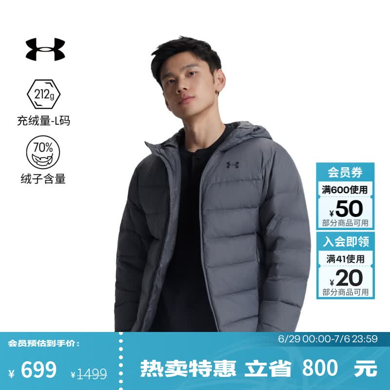安德玛（UNDERARMOUR）Core男子连帽运动休闲短款鸭绒羽绒服6011315 城堡岩灰025 S