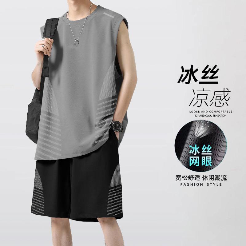 MDODC冰丝凉感背心短裤男夏季薄款透气速干网眼无袖t恤裤子 纯灰 M 【建议80-100斤】