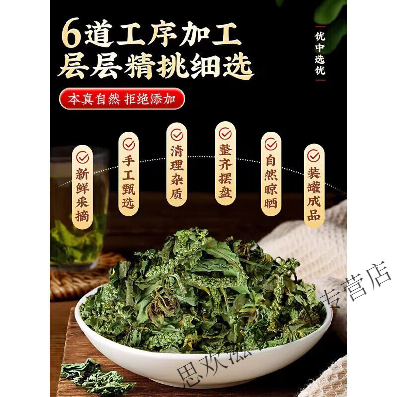 同仁堂正宗特级黑龙江野生车前草中药材无硫新货清热利尿泡水养生茶 甄选车前草当季采摘 125g*8罐
