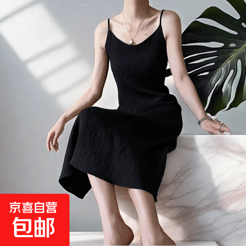 吊带裙夏新款垂感压褶长款高档女打底连衣裙宽松褶皱度假沙滩裙 黑色(飘逸透气) 小码90-120斤可穿