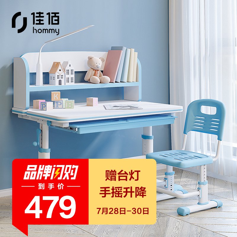 亲测入坑【佳佰儿童桌椅套装儿童学习桌椅套装】用后一周真实反馈质量很差吗