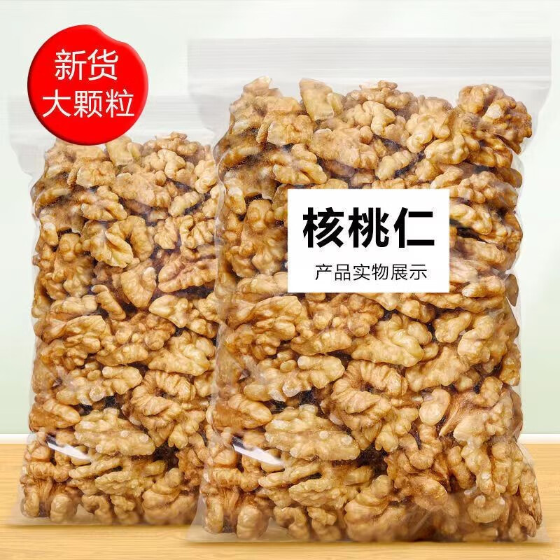 坚果炒货最低价在什么时候|坚果炒货价格比较