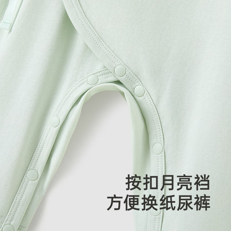 英氏(YEEHOO)新生儿衣服礼盒套装初生婴儿男女宝宝礼物满月服纯棉新生礼盒送礼 熊猫小滚滚【6件套】 66cm