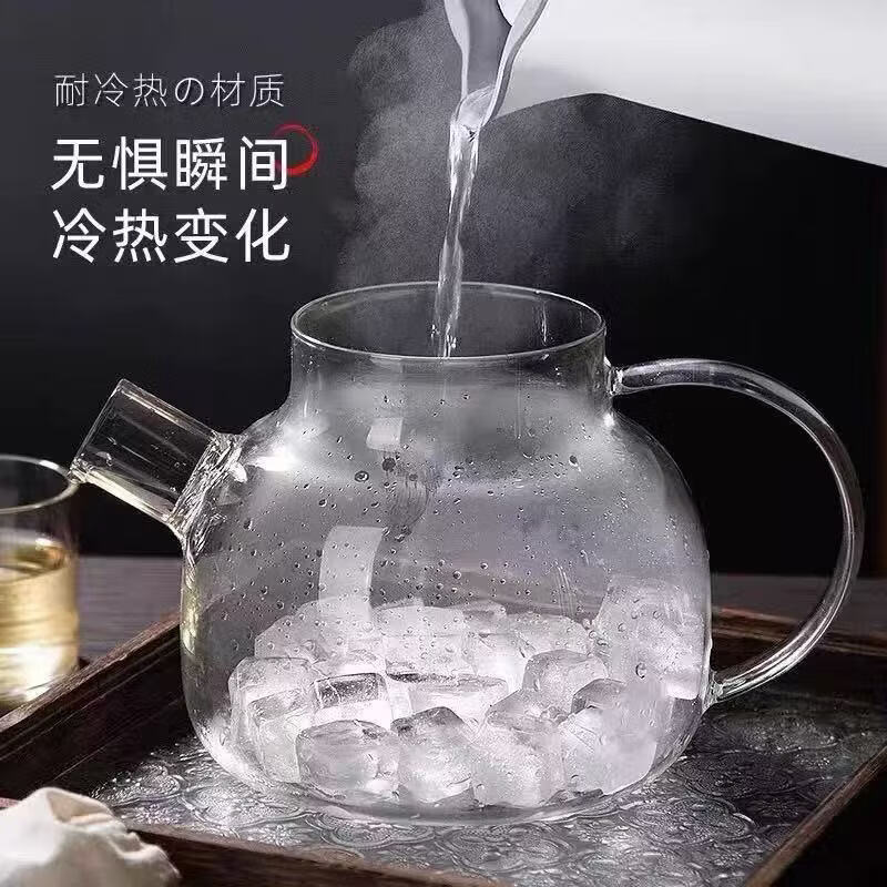 【严选】北欧风格高硼硅耐热玻璃茶壶花果茶壶凉水壶电陶炉煮茶壶 轻奢钢盖四家茶壶 1000ml