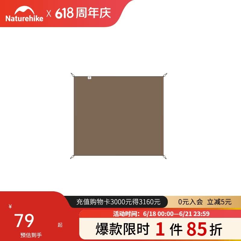 Naturehike挪客Village 6.0屋脊速开帐篷天幕户外露营黑胶防晒防雨小屋帐