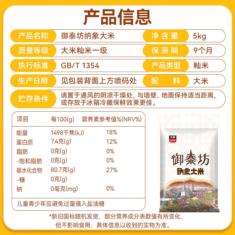 图 10