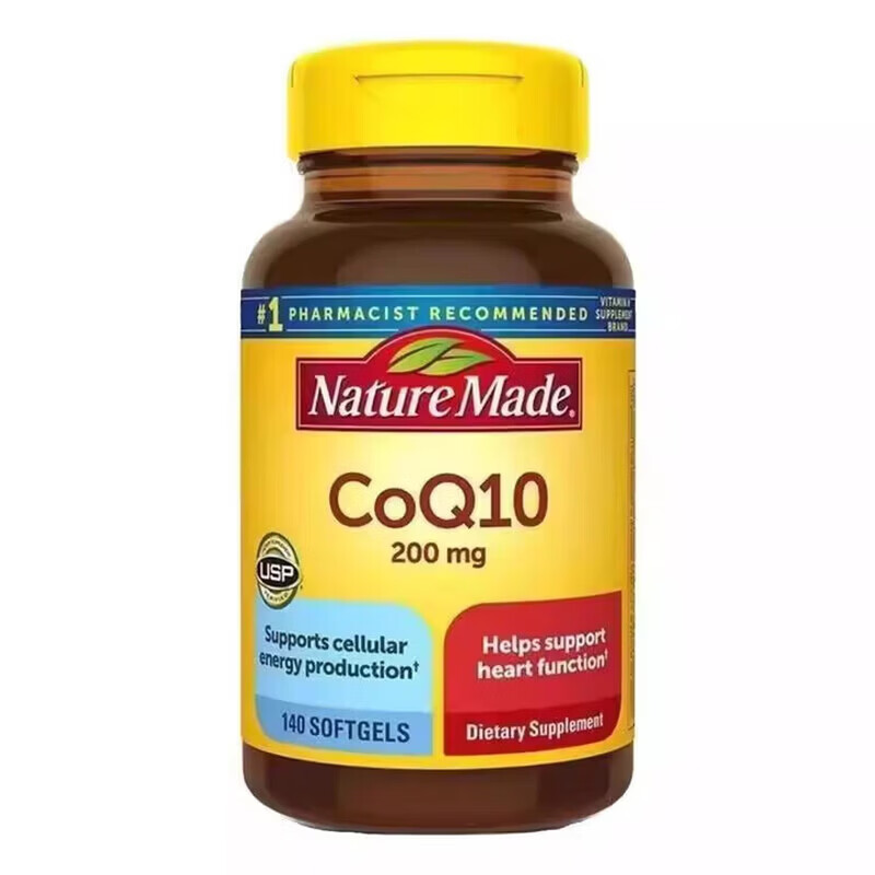 天维美(Nature Made)辅酶q10软胶囊 200mg140粒美国进口高含量COQ10辅酶呵护心脑血管 【日常囤货】辅酶200mg 140粒*5瓶