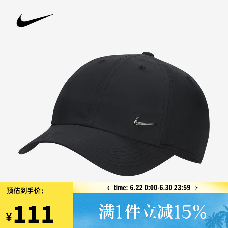 耐克（NIKE）2025年K NK DF CLUB CAP US CB MTSWSH帽子 FB5064-010 均码