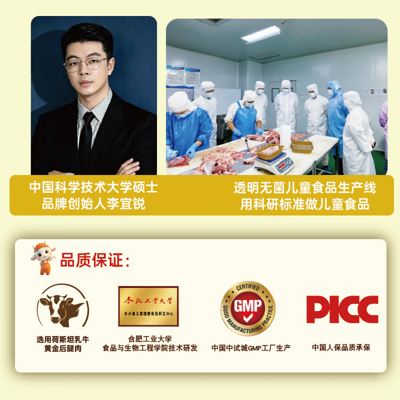 丰小喜乳牛肉馅饼儿童早餐半成品营养早点宝宝手抓饼煎饼速冻食品芝士味 发面乳牛肉馅饼【10片共950g】2袋芝士味