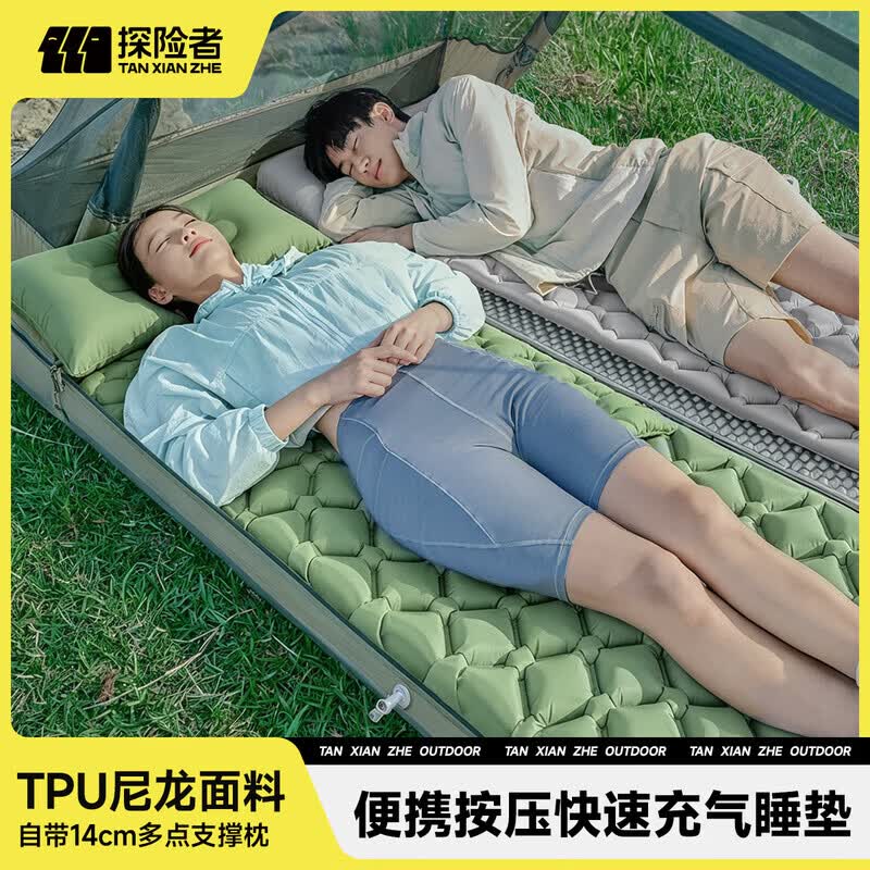 探险者（TAN XIAN ZHE）自动充气垫户外露营防潮垫徒步爬山登山午休午睡睡觉垫子充气床 【单人带枕-松石绿】5CM-按压充气-送收纳袋
