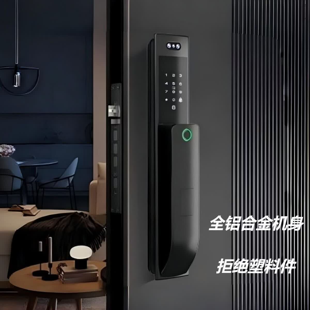 溥畔防水防晒门锁3D人脸识别锁电子锁自动户外别墅庭院 s7防水款[双开门真假锁套装] 上门安装