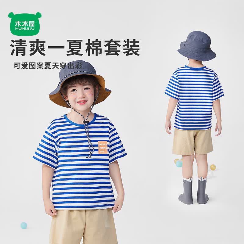 木木屋（mumuwu）男童女童夏季纯棉短袖套装儿童休闲运动两件套运动装吸汗透气套装 蓝色/简约字母蓝 140 140cm推荐身高129-138cm