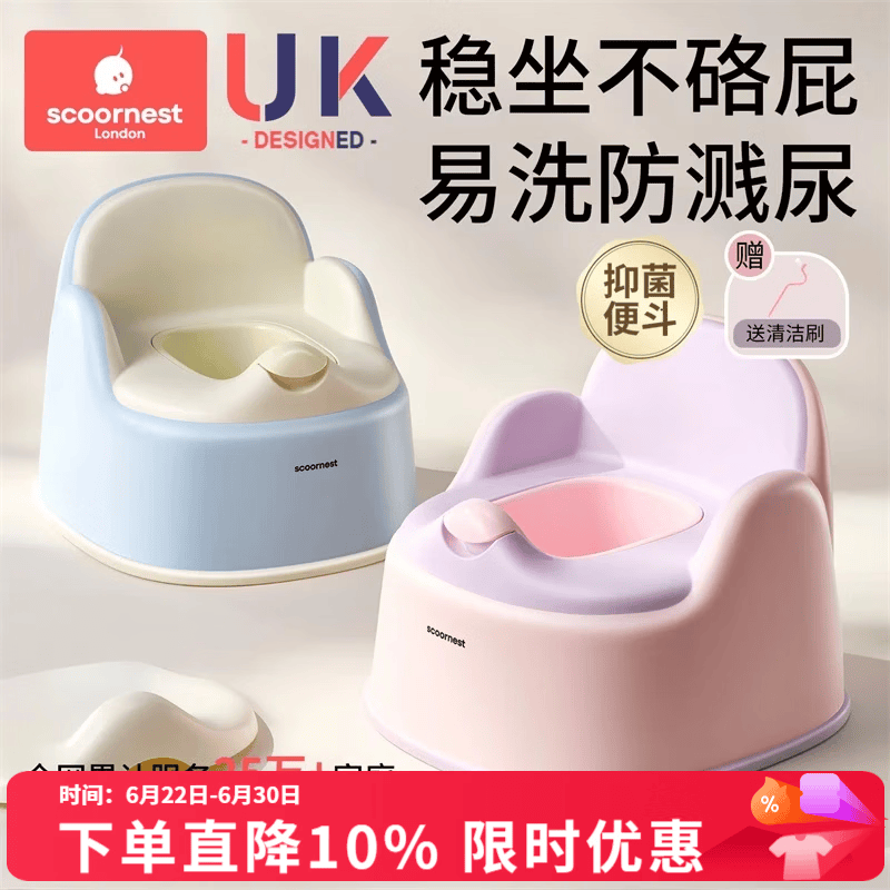 科巢儿童马桶坐便器宝宝小马桶男孩女孩婴儿专用训练厕所家用尿盆 【新升级加大】青柠灰-赠1个马桶刷