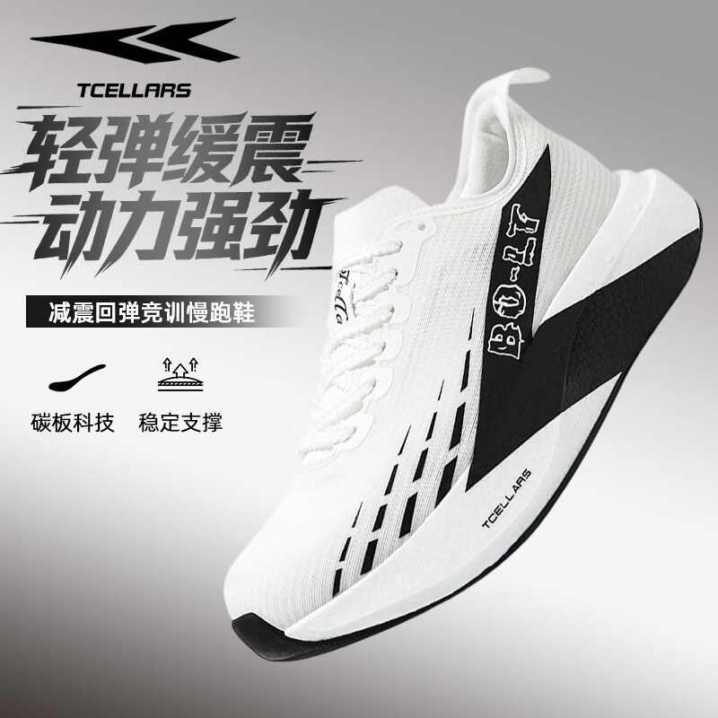 Tcellars跑步鞋2026夏季新款防滑轻便通勤训练百搭休闲鞋专业跑鞋 熊猫白 39